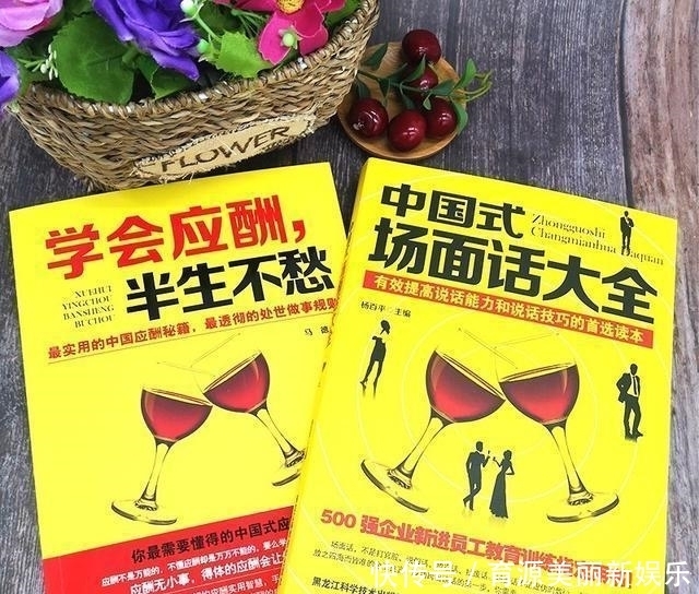 酒局|酒局上轮到你敬酒，不知道要说什么？记住这4句公式就够了！