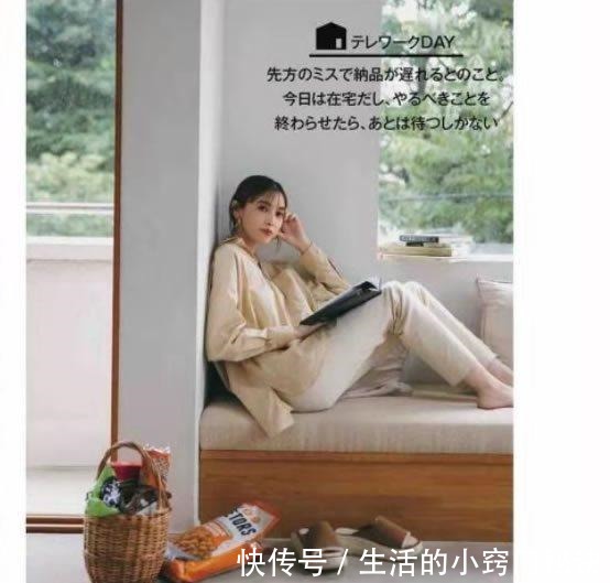洛薇 穿衣讲究的人,有多精致15套“通勤宅家”穿搭,手把手让你高级!