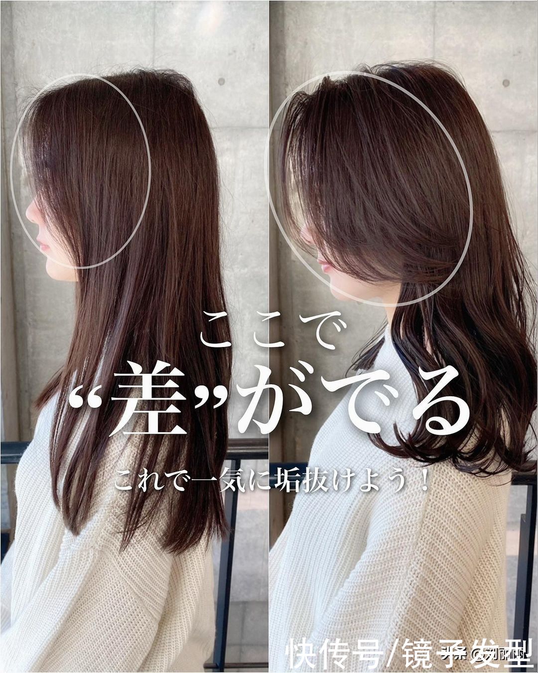 刘海|换脸发型又来了，18位美女亲身演绎，头发花白阿姨也能大变身