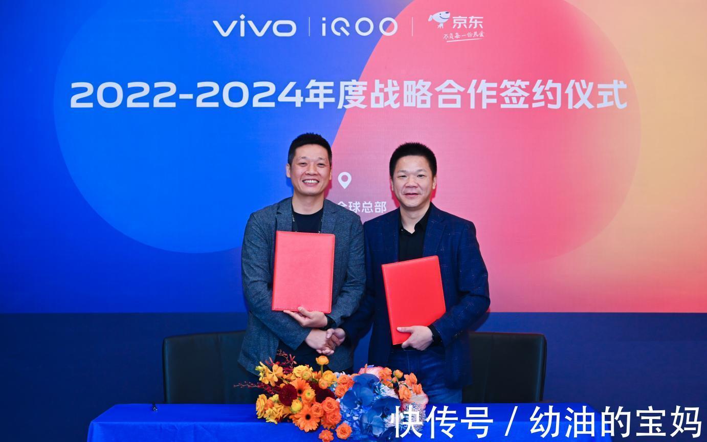 姚彦中|iQOO与京东深化合作之后:未来3年销售额或将突破500亿