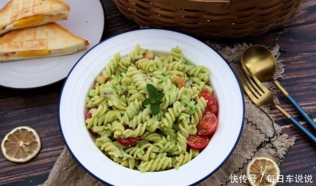 这份|早餐不知道吃啥,试试这份牛油果意大利面吧!味道超乎想象,大赞