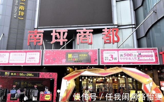 商都|重庆又一大型商场走向倒闭,开业初期深受市民欢迎,终被电商击垮