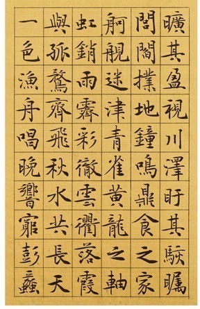 书坛$中书协理事管峻的楷书,自成一体,才是当今书坛里的一股“清流”