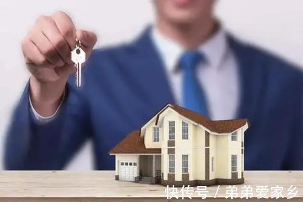 房子|房子将打破“贬值”下限?三大好消息传来,购房者有福了