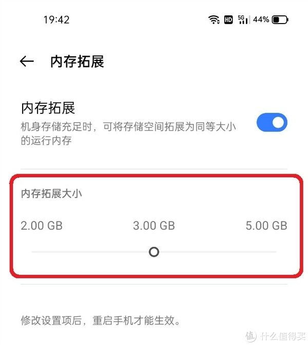 q3s|骁龙778G和5000mAh大电池 性能和续航拉满 realme Q3s评测