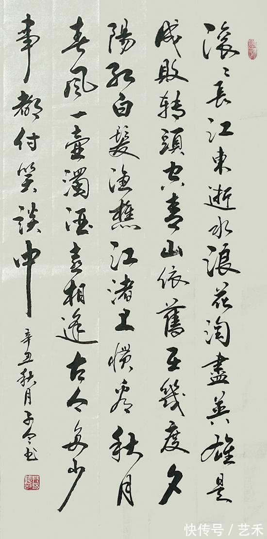 尹锡德|尹锡德——著名书画艺术家丨画中有诗,妙手丹青