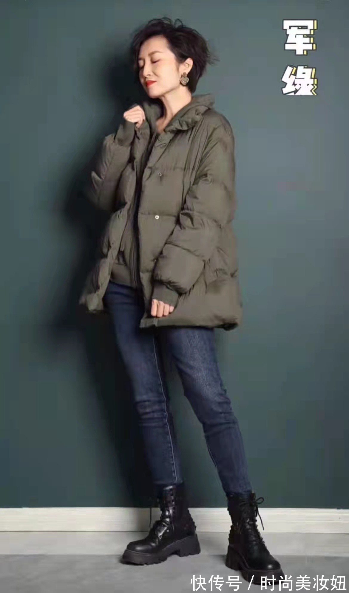 高级感|真正会打扮的女人,羽绒服很少穿黑色,50岁的她教你穿出高级感