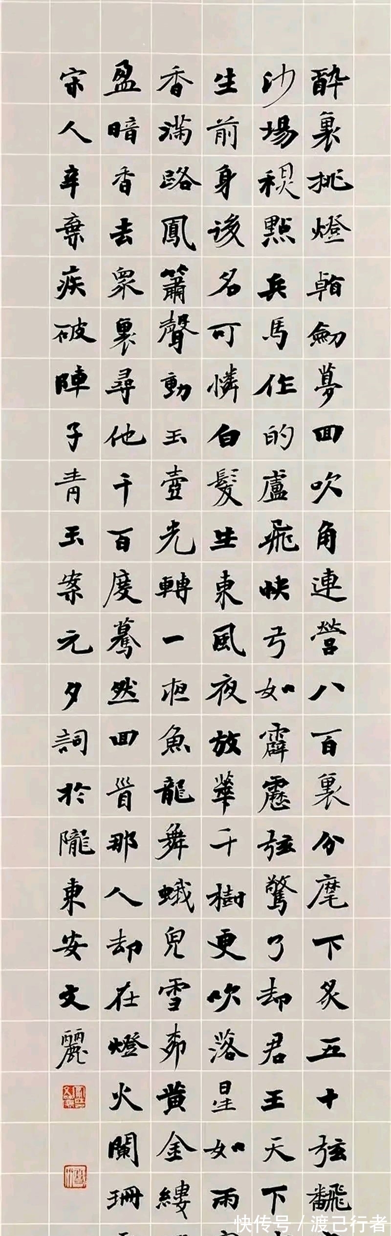 李松#罕见甘肃女书协主席安文丽书法,书法出众,比肩中书协主席孙晓云