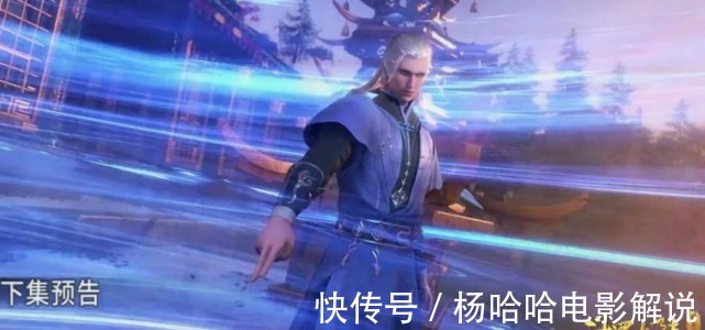 七杀剑|斗罗大陆天下第一的器武魂当属昊天锤，那第二器武魂是哪个