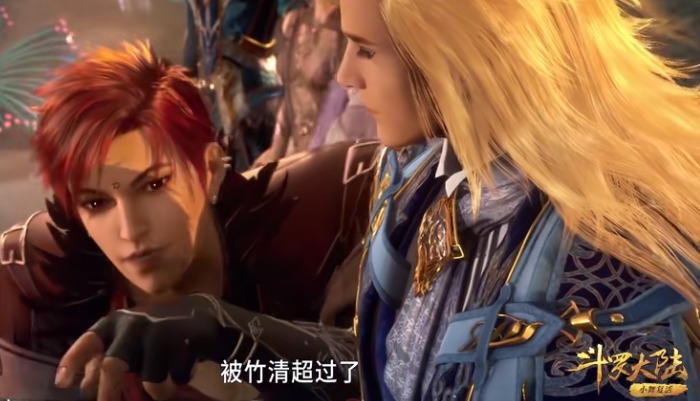 朱竹清|斗罗大陆:朱竹清顺利通关,戴沐白大喊我老婆,这波糖吃得好撑