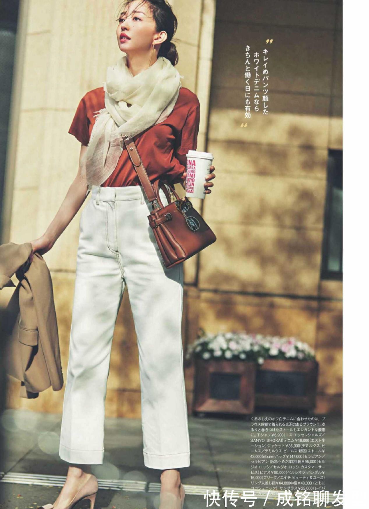 穿搭|选择裤子或穿半身裙,你还需要记住这几大要点,穿对了才时尚高级