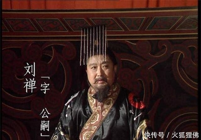 责任|蜀汉之所以灭亡,主要是三个人的责任,诸葛亮之子临终前一语点明