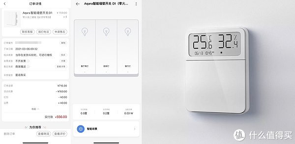 小爱音箱|智能家居 篇七：2000元玩转小米智能家居，电动窗帘、智能灯控、设备联动统统搞起来