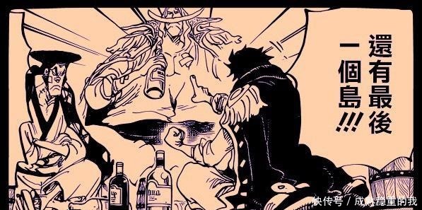 关东煮|海贼王968话预测罗杰、御田双双身亡,御田被煮惨死在花之都