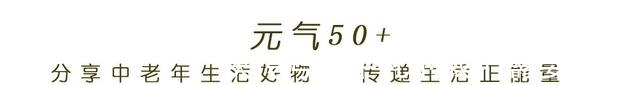 洗面奶 过了50岁，再懒也要学会这4种护肤方法，养成好皮肤并不难！