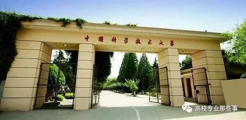 “县”名字开头的大学，别出一格，有几个还是211/985