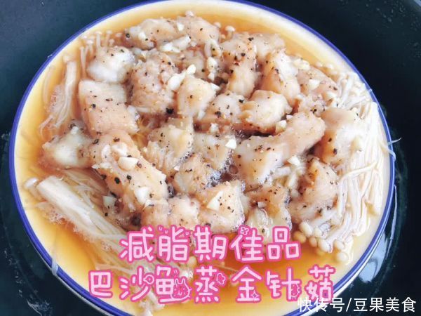 减脂期|几分钟搞定减脂期佳品-巴沙鱼蒸金针菇，一步就搞定