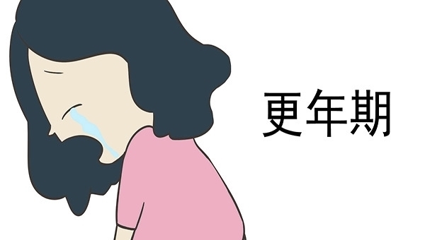 如何判断更年期结没结束?更年期一般持续