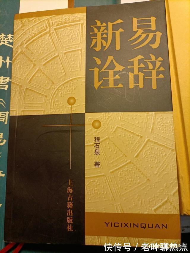 书籍|楚竹书《周易》是我所读的年代最久远的书籍了