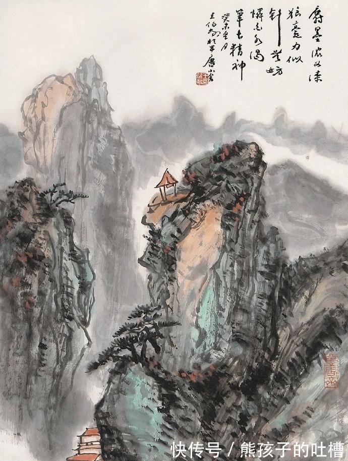 中国美术|他是史论界的泰斗,画画虽然是副业,墨开七色!王伯敏山水画