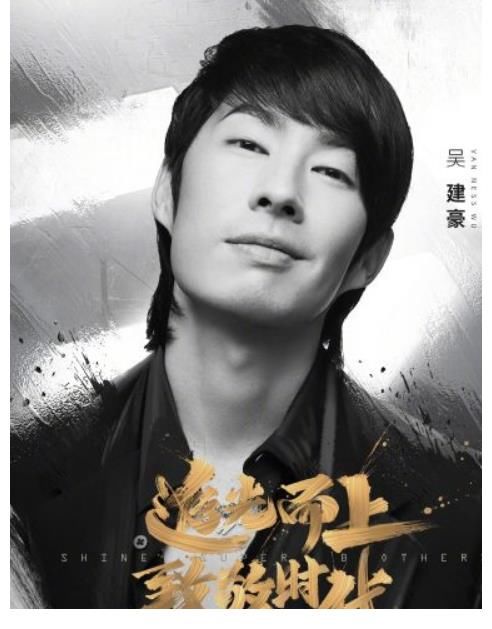 《追光吧》开播众星云集，张卫健陈楚生迪玛希等十位男星最受关注