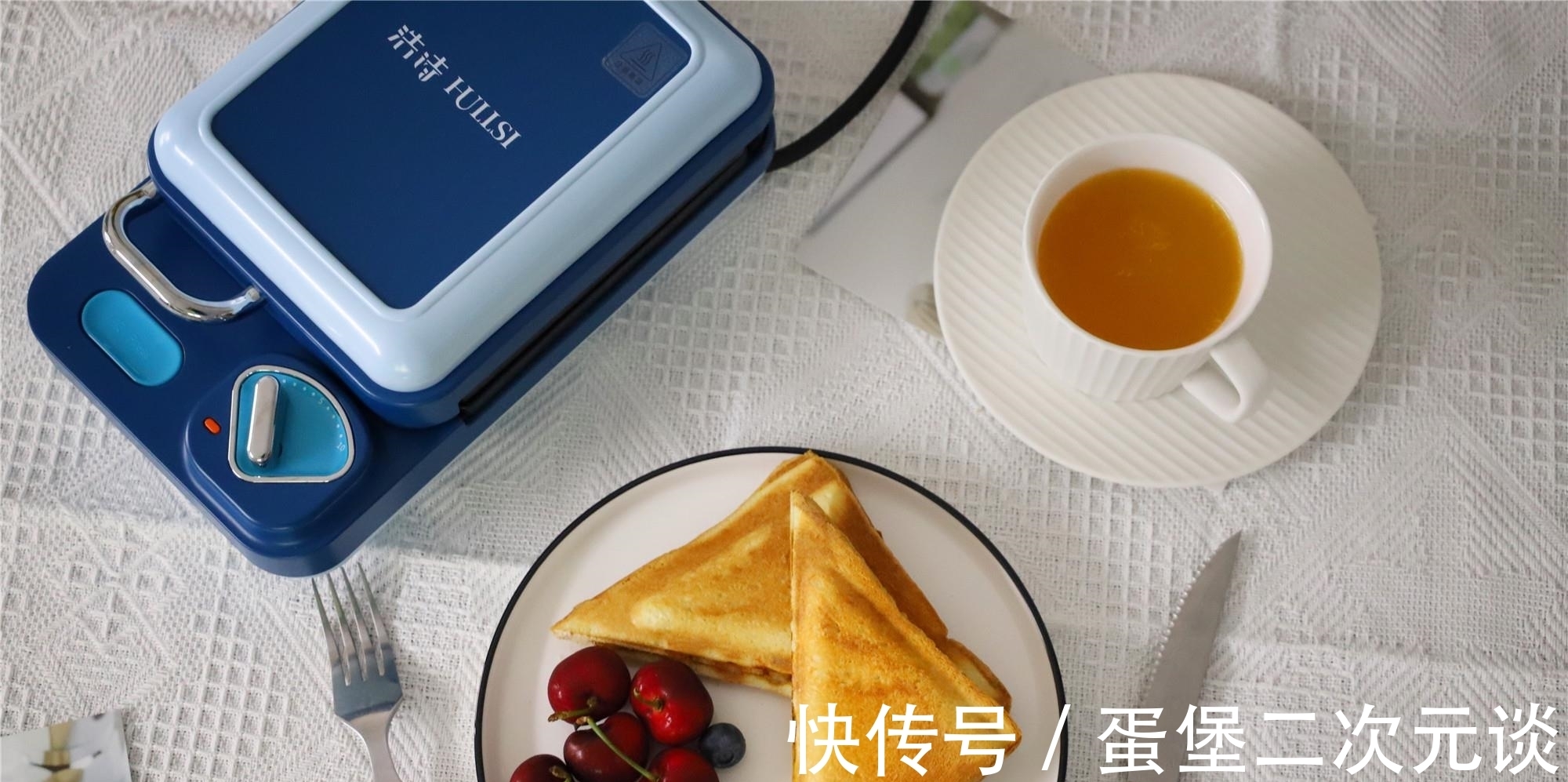 这早餐,比蛋糕简单,比馒头好吃,用浩诗10分钟上桌,懒人最爱