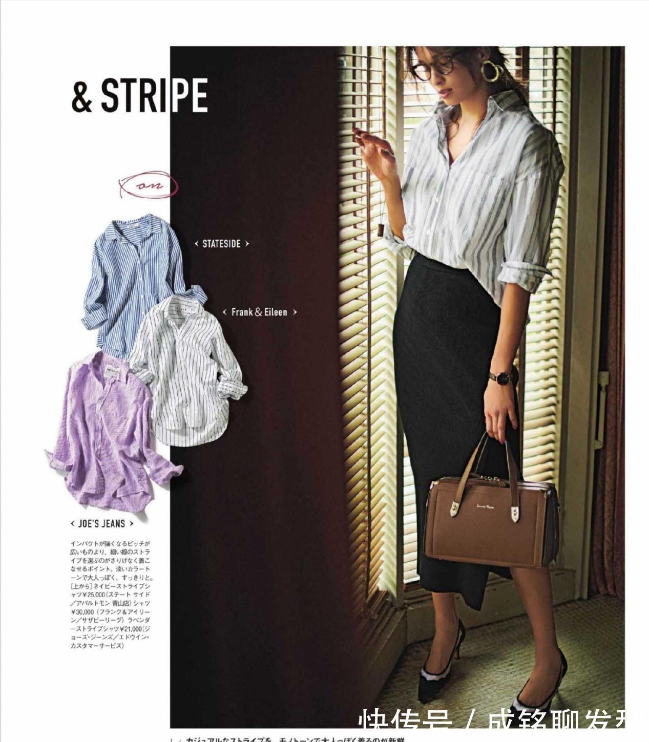 半身裙|40岁女人不用刻意去装嫩，学会衬衫搭配技巧，不仅知性还更显气质