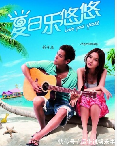 黄晓明|32岁的杨颖，就这样改写了她的结局，跌落的口碑到底是回不去了