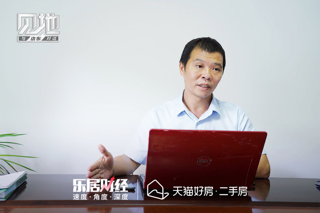 二手房|戴用：“触网”先行者