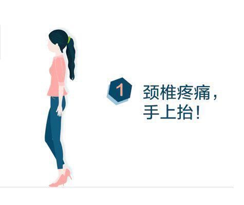 脖子痛|一个动作了断：脖子痛、腰痛、膝盖痛收好，错过后悔！