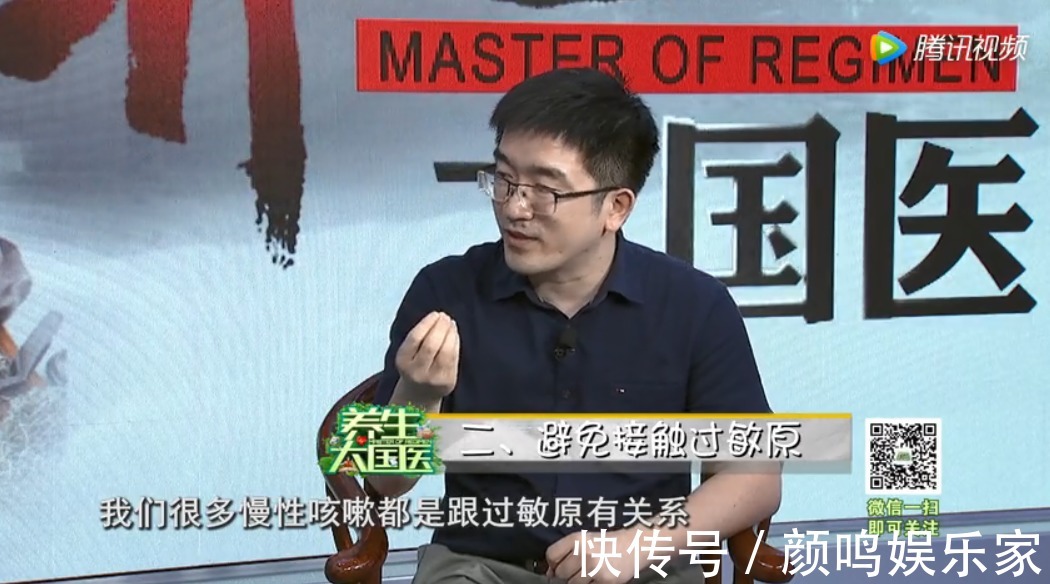 慢性咳嗽|反复咳嗽难断“根”,小心变哮喘!教你5招巧应对,内外调护健康