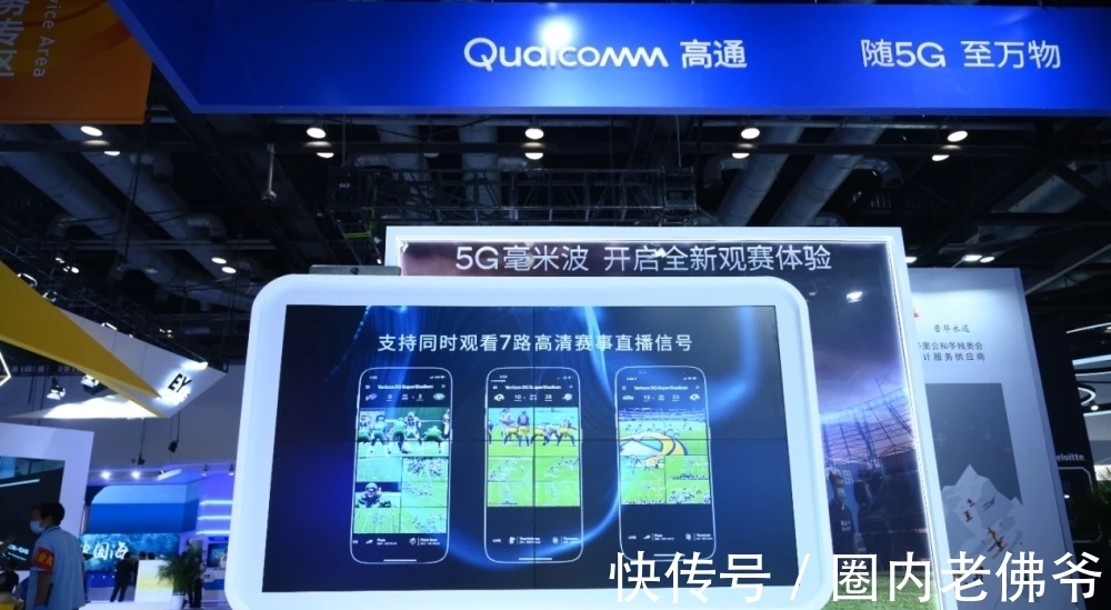 频段|高通推出5G毫米波新功能,进一步加速毫米波在中国的商用进程