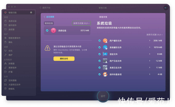 m6 个值得常驻 MacBook 状态栏的 App，总有 1 款适合你