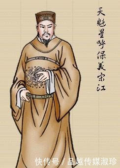 不齿|这也算好汉?水浒108中那些让人不齿的人