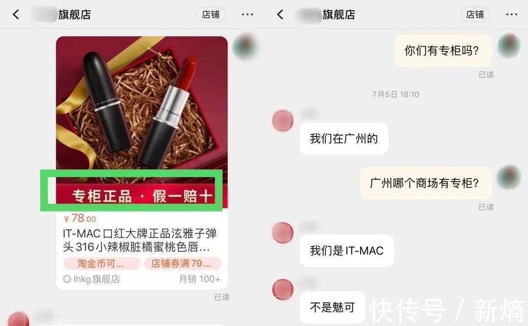 正品|商家偷天换日，聚划算的隐秘忧患