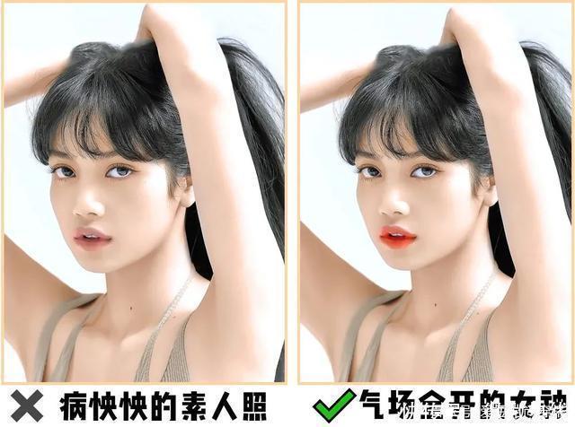 女生“廉价感”和“高级感”的差别,只因一支口红