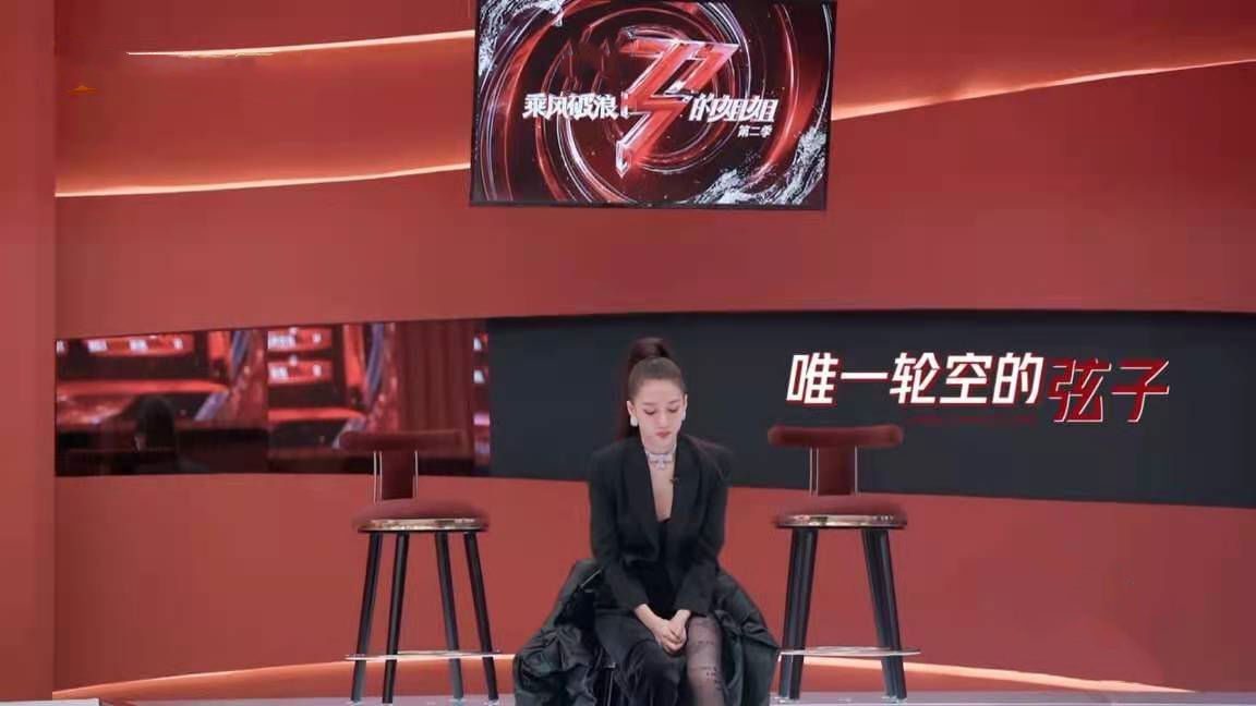 乘風(fēng)破浪|乘風(fēng)破浪2:小考問題多,業(yè)務(wù)能力堪憂,弦子連說兩句話得罪全場