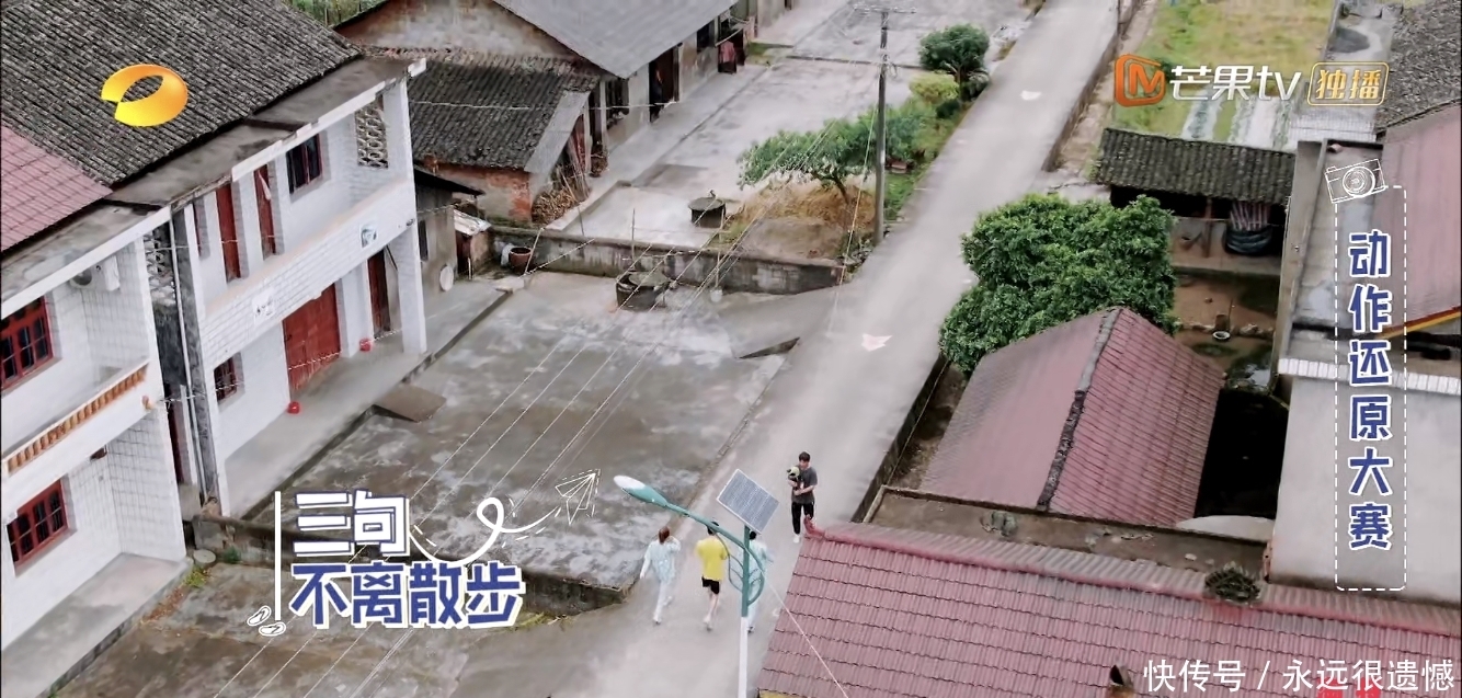 张雨琦 24岁的《快本》首次户外录制,不想成团的利路修也来散步了