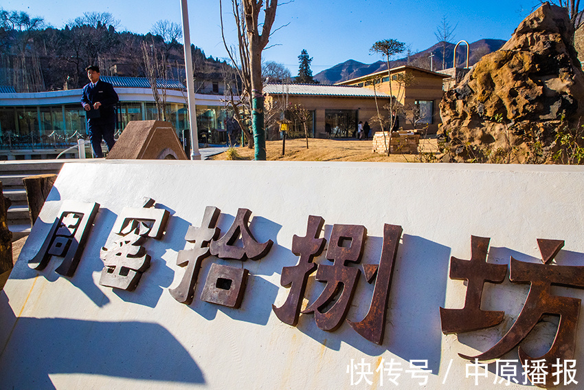 民宿|镜头留住一个太行山村的今生前世 一片破石头房里长出了精品民宿