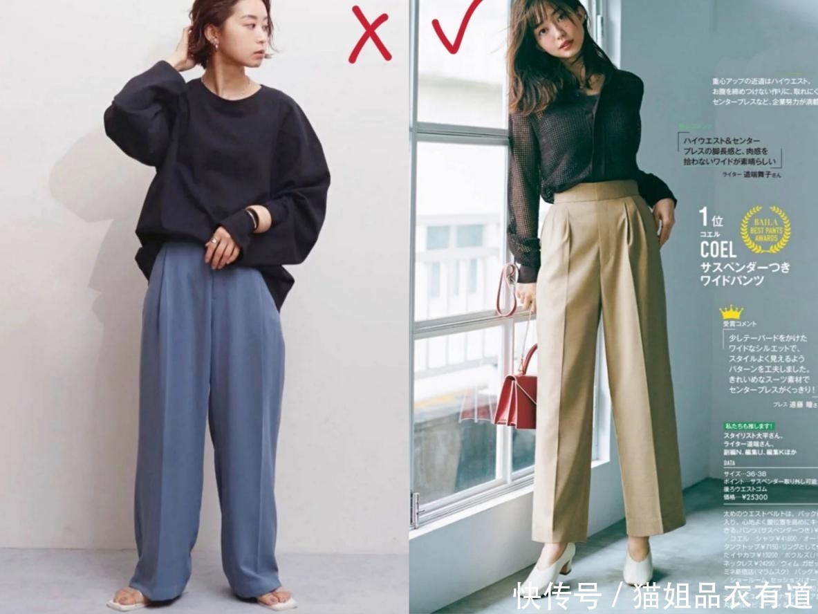 穿阔腿裤时,不建议随便搭,试试这三款鞋子,穿出风格才更时髦