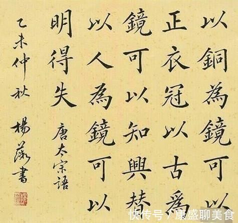 唐楷!她5岁起练唐楷,笔力出神入化,丑书大师不服这才是标准丑书