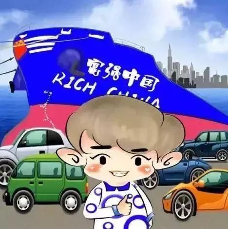 漫画解读社会主义核心价值观，快来看看吧~