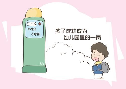 情商|李开复：孩子情商高不高，取决于家长！