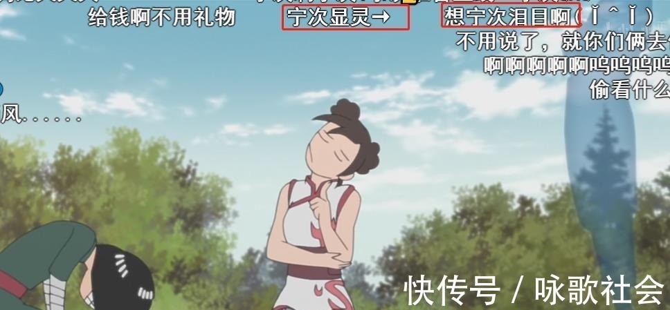 小樱|火影天天挑鸣人结婚礼物时,有谁注意到身旁灵魂,粉丝泪目了!