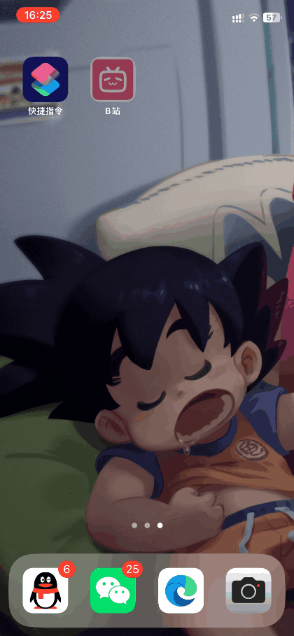 苹果 iPhone 跳过应用启屏推广全新方法!-HEU8