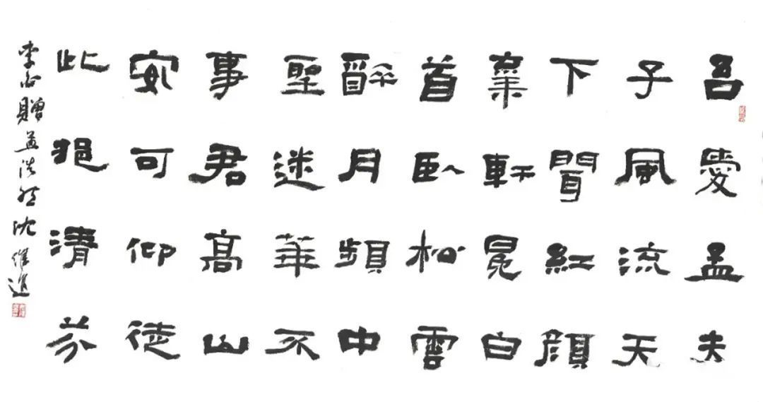 中国书协!「?沈维进」|水墨一品-中国当代书画名家精品展