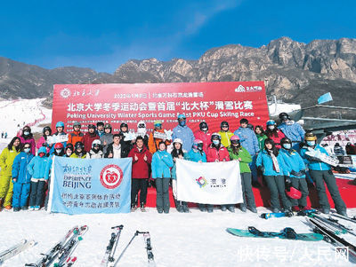 中央民族大学|在京台生体验冰雪乐趣