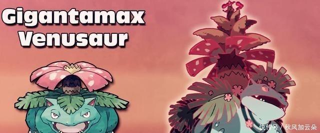 火焰|宝可梦御三家超极巨化,火暴兽身披火焰围巾,帝王拿波变成肥企鹅!