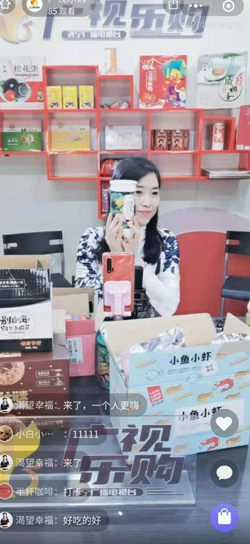 电商|“2021惠享山东消费年·乐购山东促消周”开启 济宁各大电商企业线上忙促销