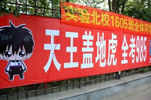 西北农林科技大学|我国最悲催的4所985大学，实力强却不受欢迎，600分左右就能